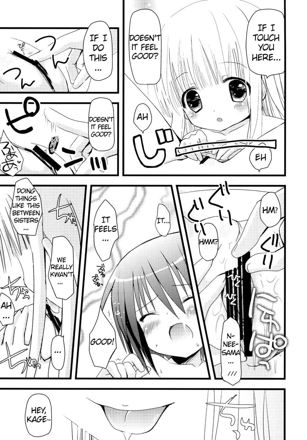 [Ar Da CoDa (Zinan, Fujise Akira)] Suki Suki Skinship (Ro-Kyu-Bu!) [English] [ATF] [Digital] - Page 28