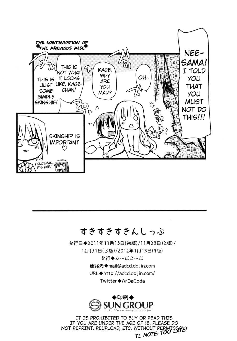 [Ar Da CoDa (Zinan, Fujise Akira)] Suki Suki Skinship (Ro-Kyu-Bu!) [English] [ATF] [Digital] - Page 33