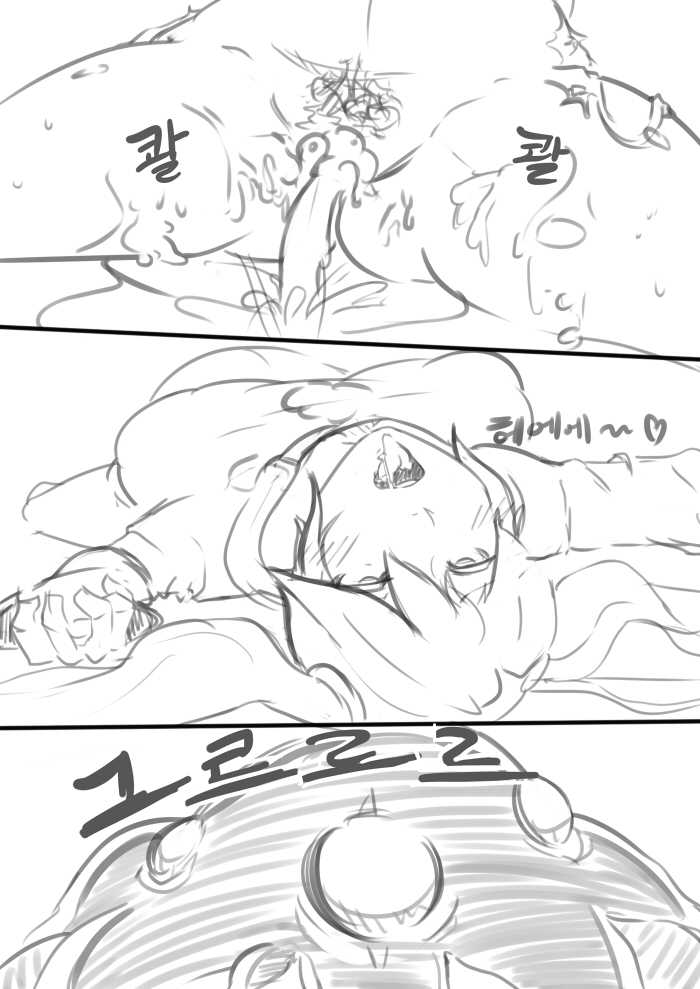 [Metal Owl] Broken Ophelia 2 - Page 15