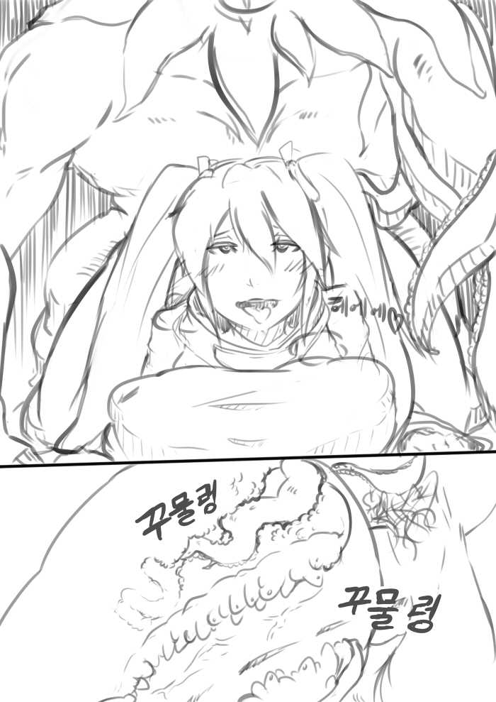 [Metal Owl] Broken Ophelia 2 - Page 19