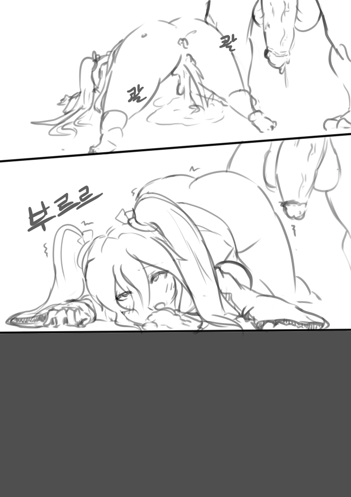 [Metal Owl] Broken Ophelia 2 - Page 22