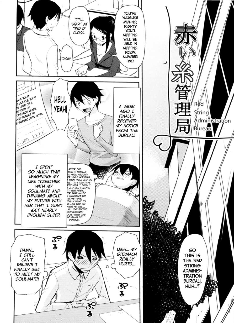 [Taropun] Akai Ito Kanrikyoku | Red String Administration Bureau (Yokujou Bazooka) [English] [QBtranslations + CW] - Page 2