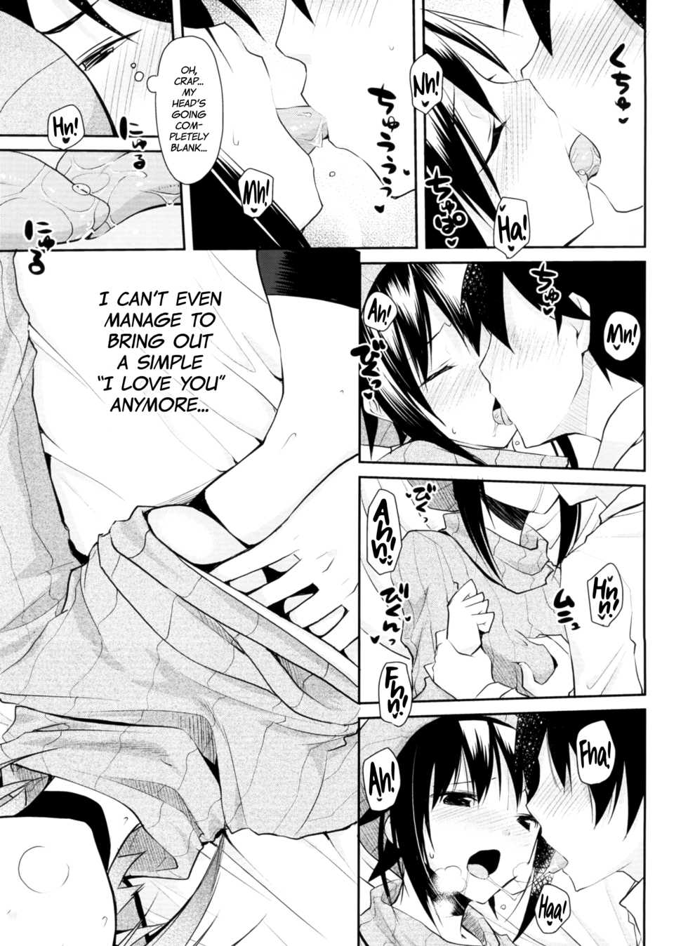 [Taropun] Akai Ito Kanrikyoku | Red String Administration Bureau (Yokujou Bazooka) [English] [QBtranslations + CW] - Page 5