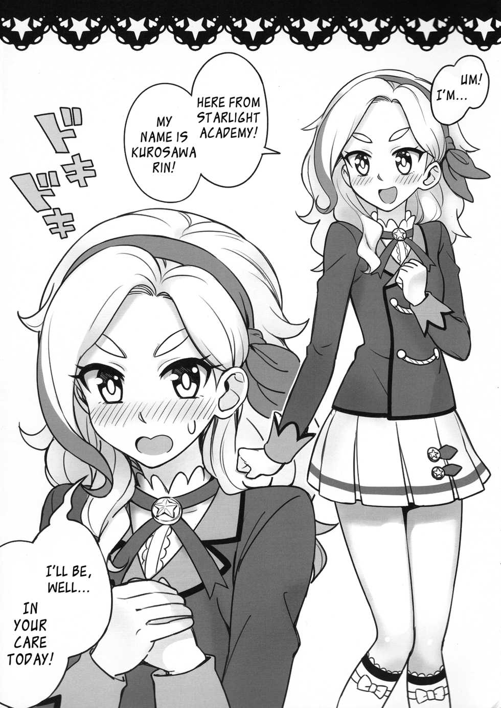 (Geinoujin wa Card ga Inochi! 8) [Yoban Left (Yoban)] Be ready! (Aikatsu!) [English] {YQII} - Page 2