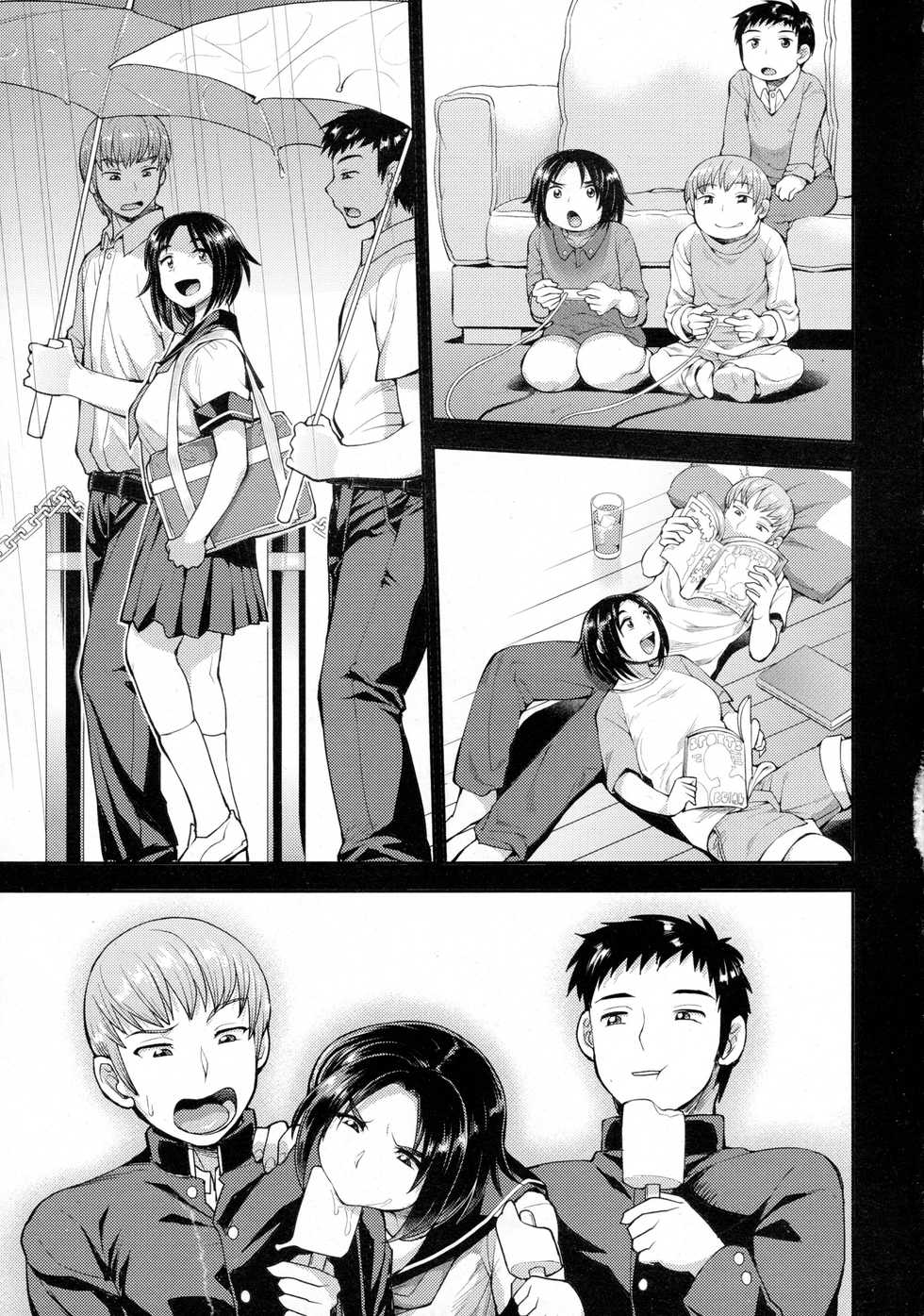 COMIC Tenma 2016-02 - Page 13