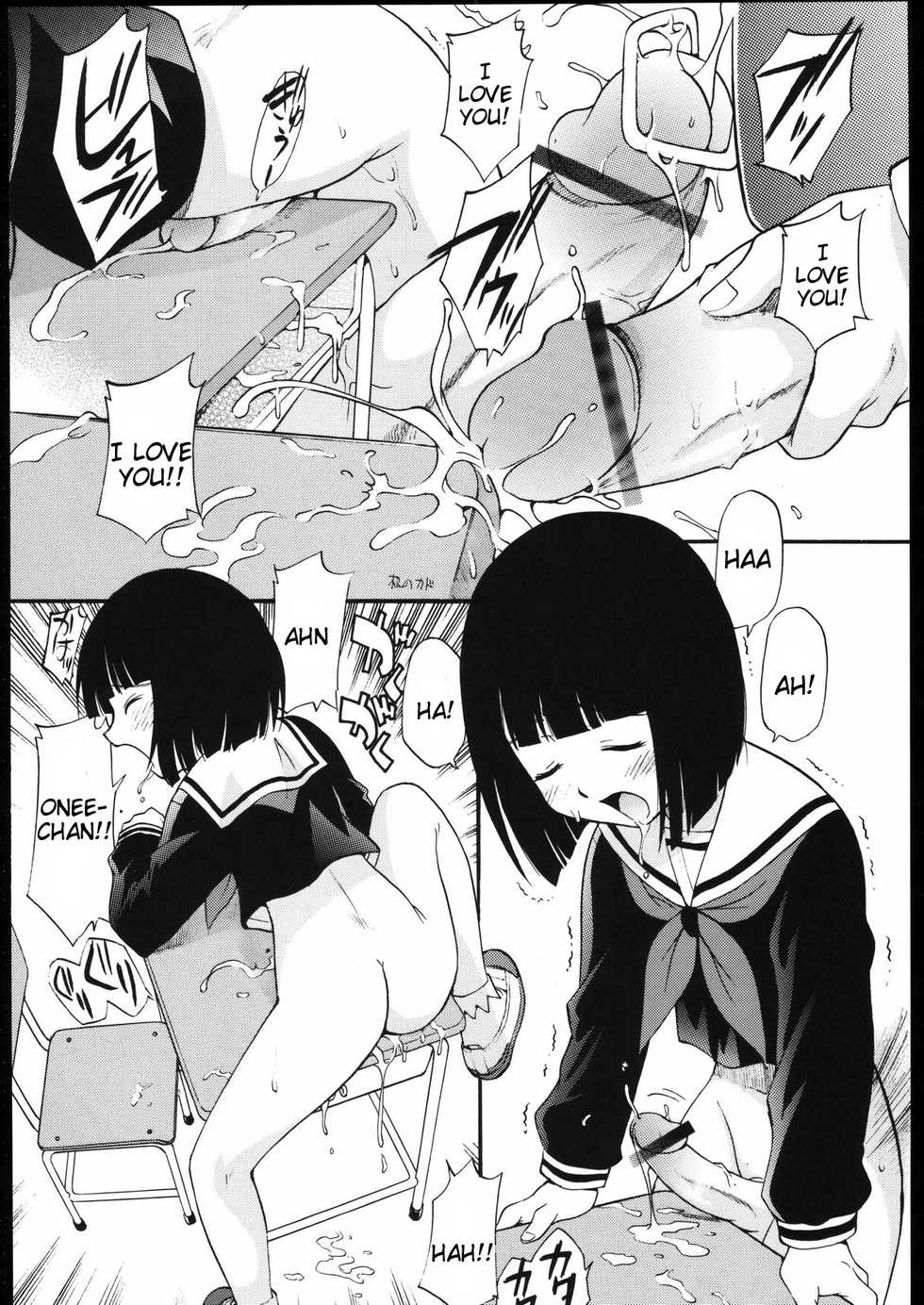 (Futaket 3) [Game Dome Hamamatsuchou (Kamirenjaku Sanpei)] Kami-sama de Bokkichuu | Hard On For Kami-sama (Kamichu!) [English] [Tigoris] - Page 5