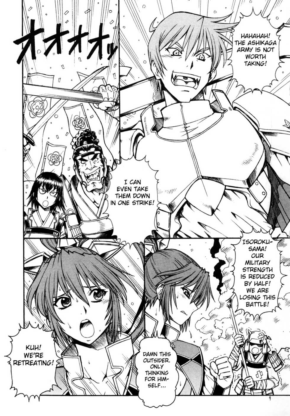 (SC35) [Toraya  (ITOYOKO)] KICHIKU DE PON! 2 Yamamoto Isoroku Kikiippatsu (Sengoku Rance) [English] [Fated Circle] - Page 10