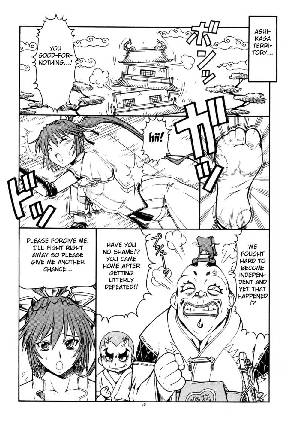 (SC35) [Toraya  (ITOYOKO)] KICHIKU DE PON! 2 Yamamoto Isoroku Kikiippatsu (Sengoku Rance) [English] [Fated Circle] - Page 11