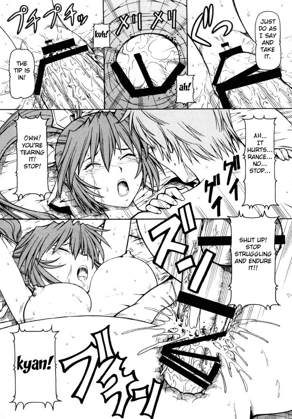 (SC35) [Toraya  (ITOYOKO)] KICHIKU DE PON! 2 Yamamoto Isoroku Kikiippatsu (Sengoku Rance) [English] [Fated Circle] - Page 24