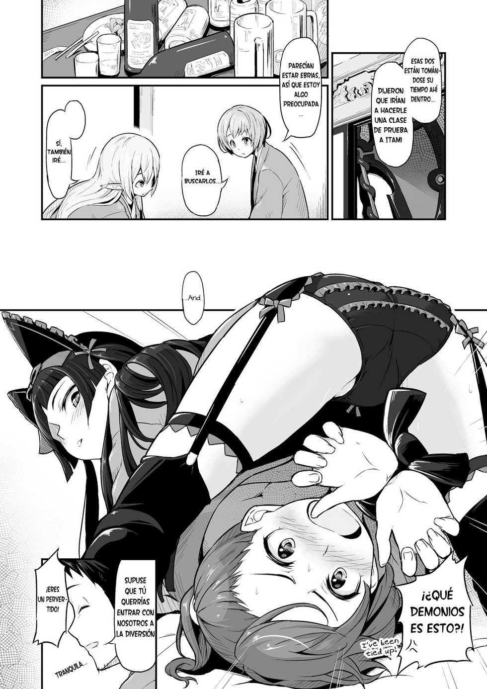 [Pirokobo (Piro)] Hakone Sanchuu Yasen (Gate: Jieitai Kano Chi nite, Kaku Tatakaeri) [Spanish] [Otakurinos Fansub] [Digital] - Page 11