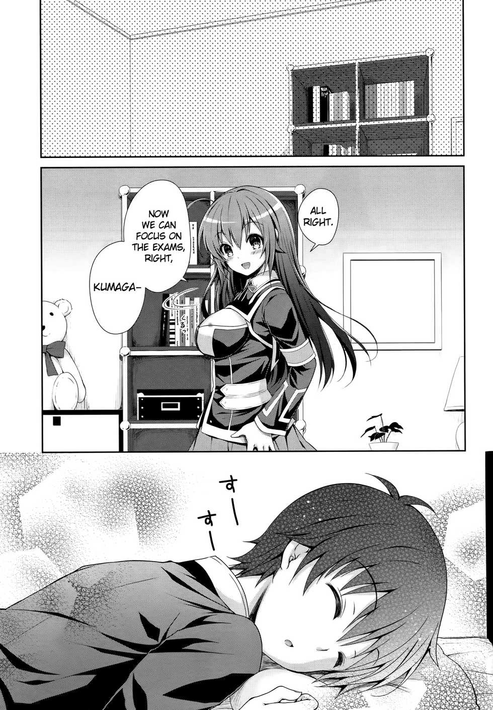 (C89) [Sugar*Berry*Syrup (Kuroe)] Usotsuki Kareshi (Medaka Box) [English] {doujin-moe.us} - Page 22