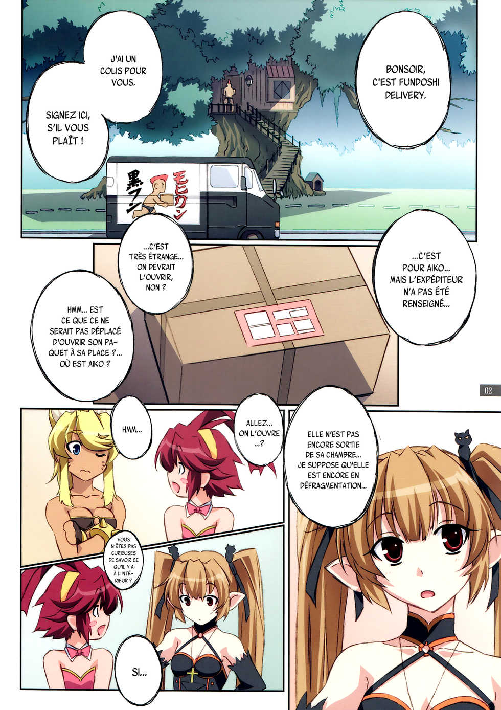 (C72) [Mahirutei (Izumi Mahiru)] Aiko no Heya (Renkin San-kyuu Magical? Pokaan) [French] {SAXtrad} - Page 2