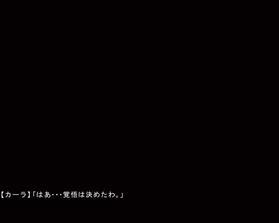 [CAHLACAHLA] Eigo Kaiki (Viper-RSR) - Page 8