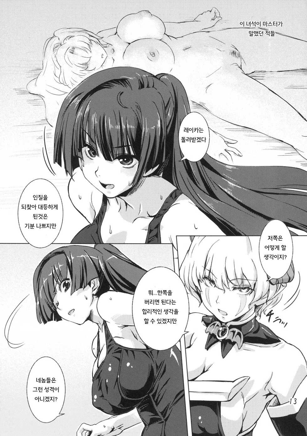 [Orange Peels (Ore P 1-gou)] Sukumizu Sentai Bikininger 3 [Korean] [Liberty Library] [Digital] - Page 12