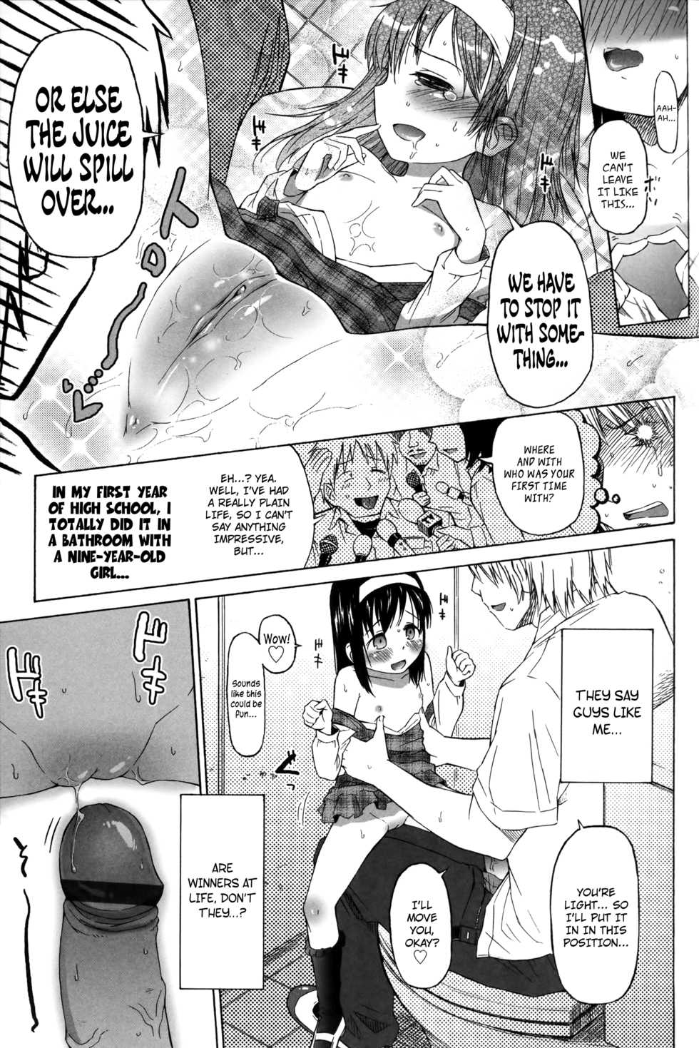 [Quzilax] Loli to Bokurano. Ch. 1-4 [English] [biribiri & Afro Thunda] - Page 13