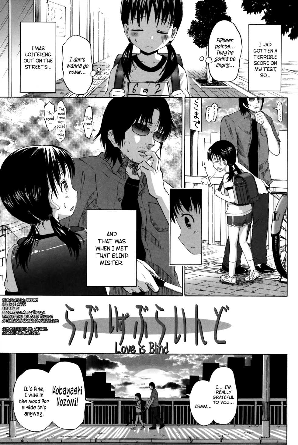 [Quzilax] Loli to Bokurano. Ch. 1-4 [English] [biribiri & Afro Thunda] - Page 27