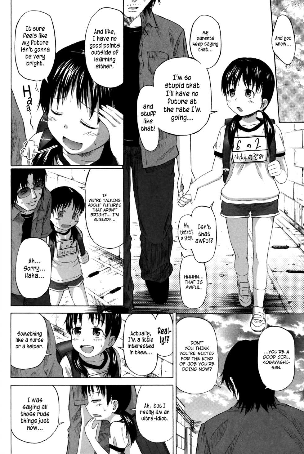 [Quzilax] Loli to Bokurano. Ch. 1-4 [English] [biribiri & Afro Thunda] - Page 28