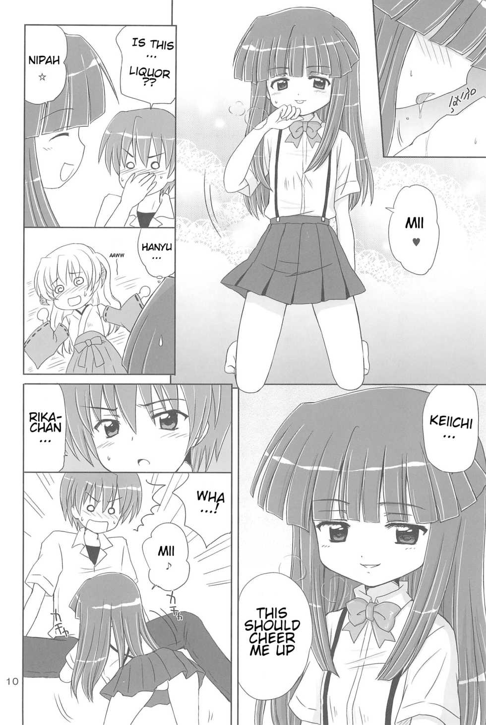 (C73) [NIKOPONDO (Aoyama Reo)] SONOHIGURASHI (Higurashi no Naku Koro ni) [English] [ATF] - Page 10