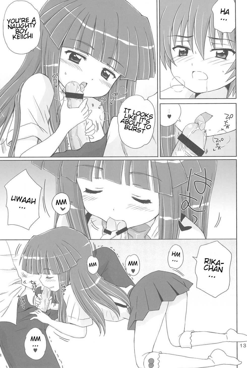 (C73) [NIKOPONDO (Aoyama Reo)] SONOHIGURASHI (Higurashi no Naku Koro ni) [English] [ATF] - Page 13
