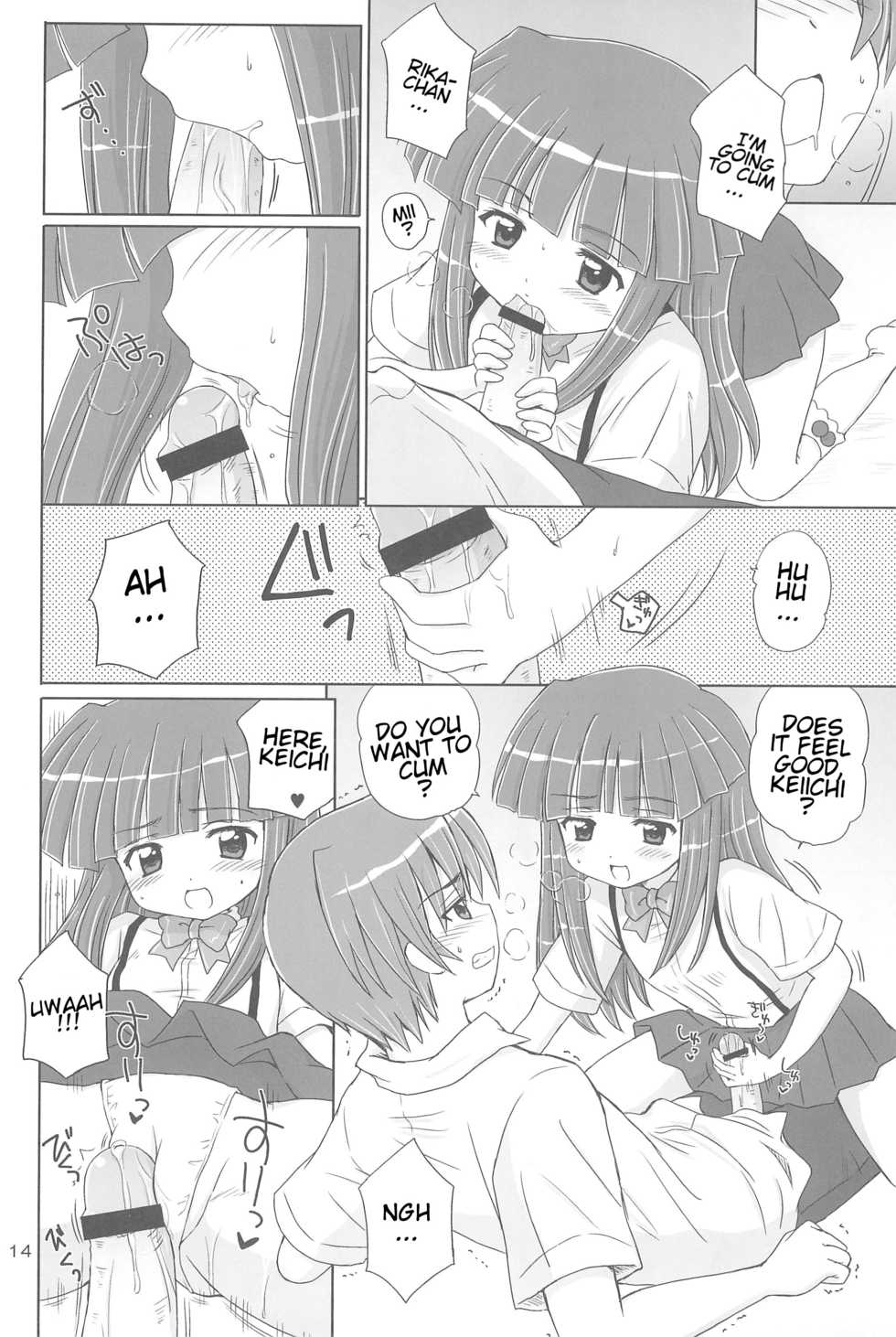 (C73) [NIKOPONDO (Aoyama Reo)] SONOHIGURASHI (Higurashi no Naku Koro ni) [English] [ATF] - Page 14