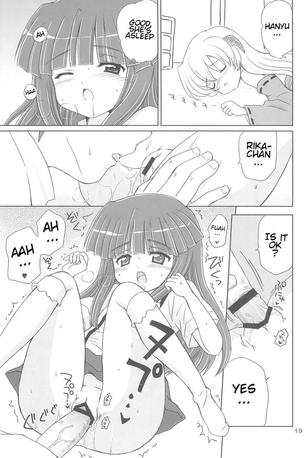 (C73) [NIKOPONDO (Aoyama Reo)] SONOHIGURASHI (Higurashi no Naku Koro ni) [English] [ATF] - Page 19