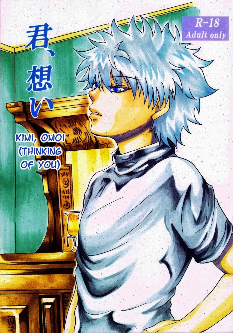 (SPARK9) [Amanojaku. (Sakichi)] Kimi, Omoi | Thinking of You (Hunter x Hunter) [English] [HXH-Doujinshilivejournal] - Page 1