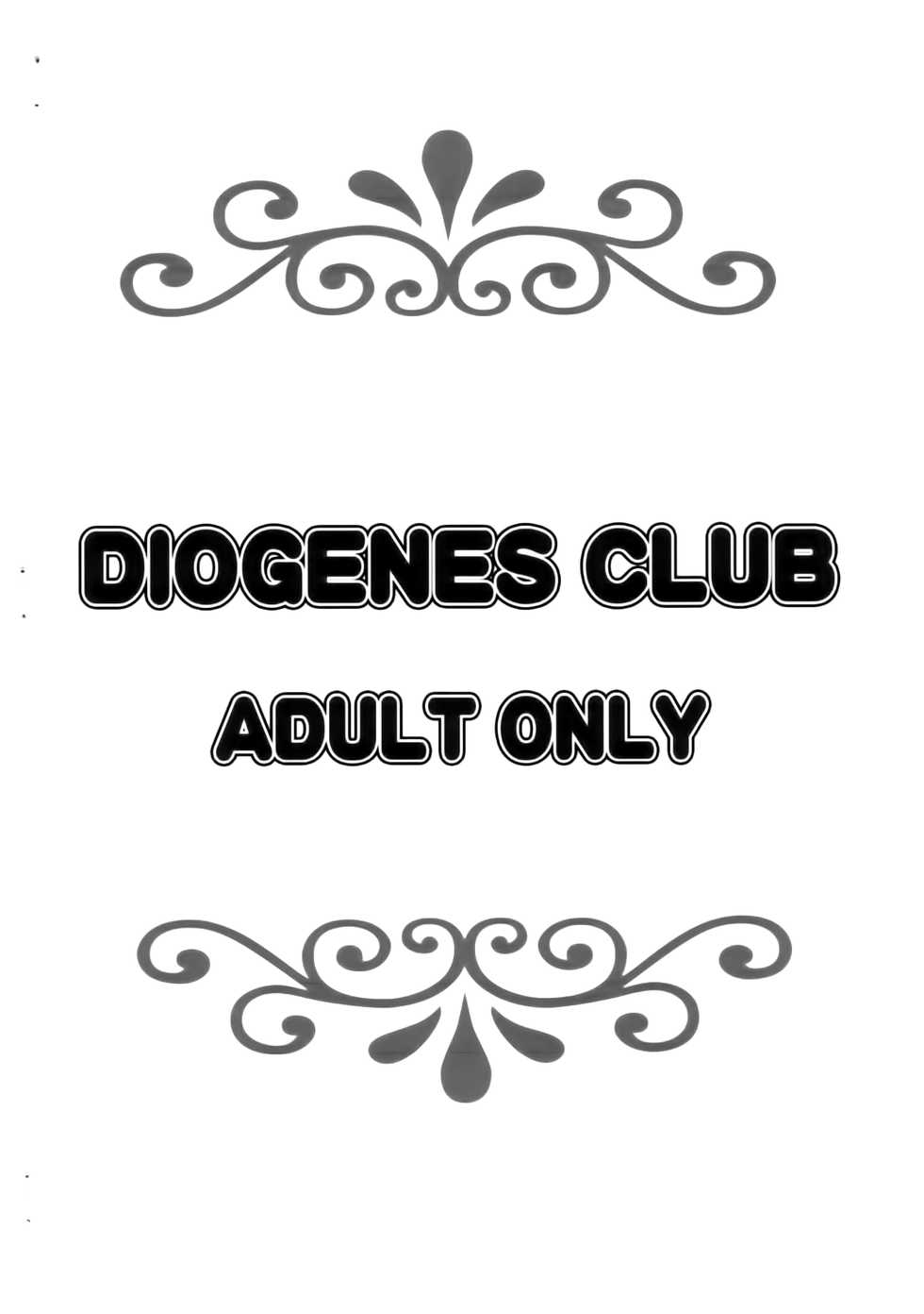 (SC31) [DIOGENES CLUB (Haikawa Hemlen)] Otome no Hon Junbigou 2 | Otome Book Preparation Chapter 2 (Mai-Otome) [English] [EHCOVE] - Page 8