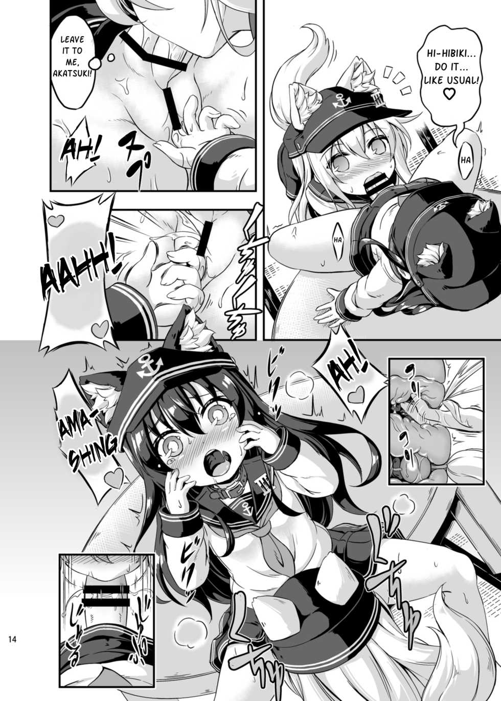 [Achromic (Musouduki)] Loli & Futa Vol.3 (Kantai Collection -KanColle-) [English] [Digital] - Page 13