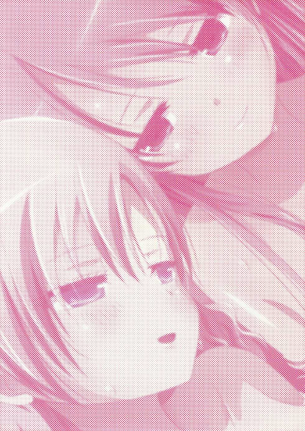 (COMITIA104) [Ishikawa Pro (Ishikawa Naoya)] Kuttsukiboshi -Abunai Onsen- (Kuttsukiboshi) [Korean] [팀 아동복지부] - Page 29