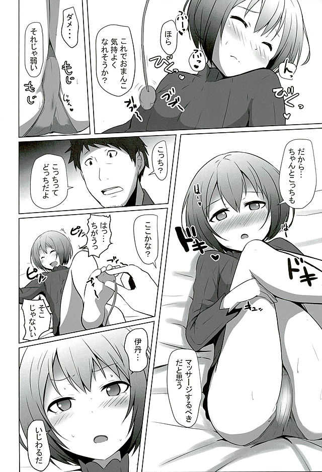 (SC2016 Winter) [Milk pudding (Milk Jam)] Oshiete Itami! (Gate: Jieitai Kano Chi nite, Kaku   Tatakaeri) - Page 9