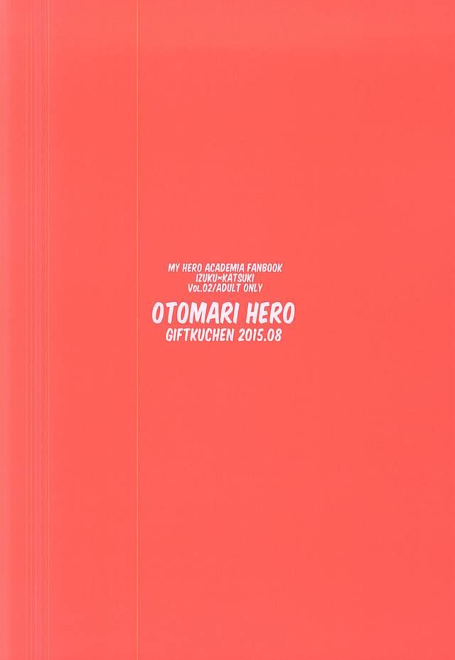 (C88) [GiftKuchen (Shitori)] Otomari Hero (My Hero Academia) [English] - Page 27