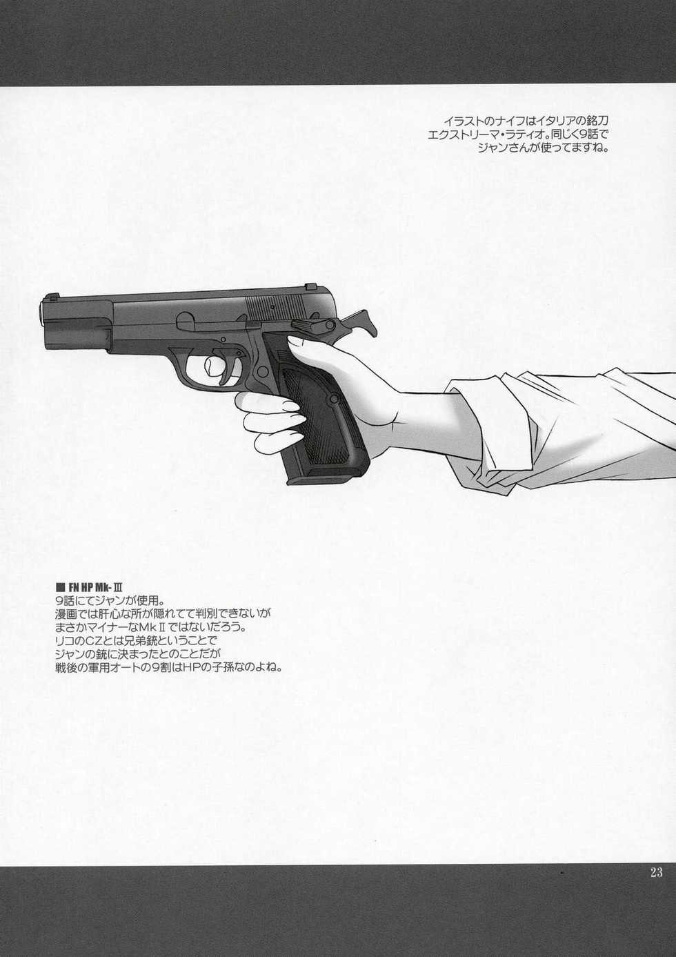(C66) [SS109 (Tsutsumi Akari)] Girls Gotta Guns. Vol. 2 (Gunslinger Girl) [English] - Page 22