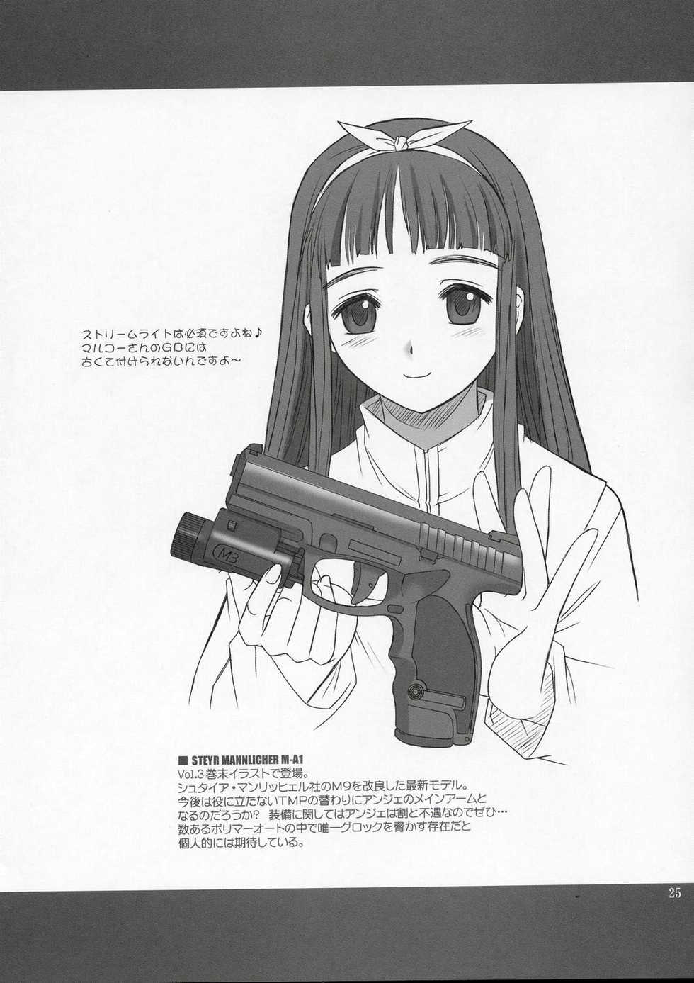 (C66) [SS109 (Tsutsumi Akari)] Girls Gotta Guns. Vol. 2 (Gunslinger Girl) [English] - Page 24