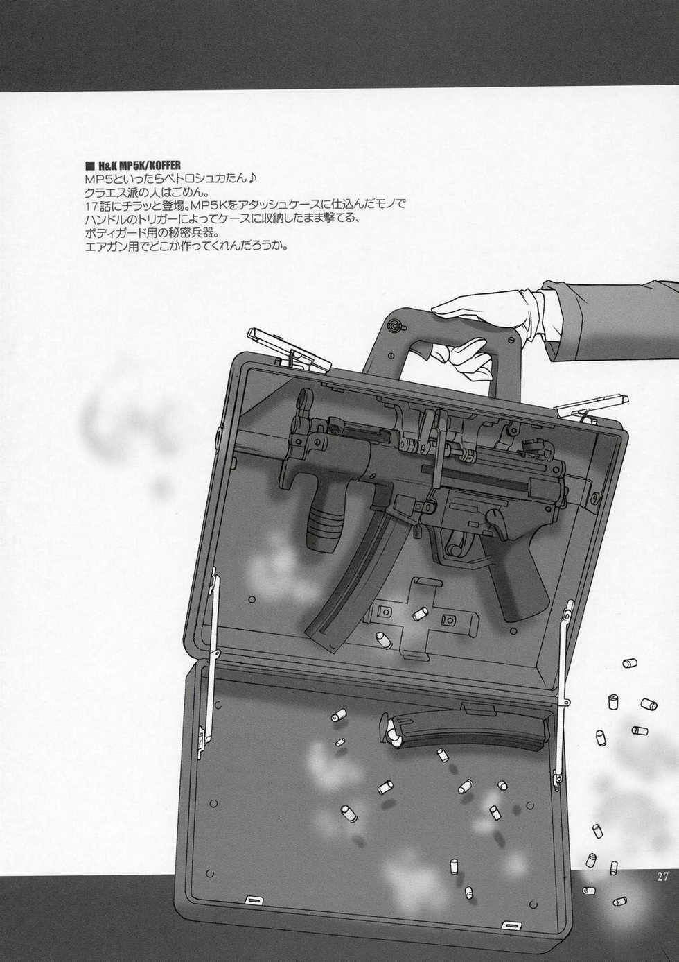 (C66) [SS109 (Tsutsumi Akari)] Girls Gotta Guns. Vol. 2 (Gunslinger Girl) [English] - Page 26