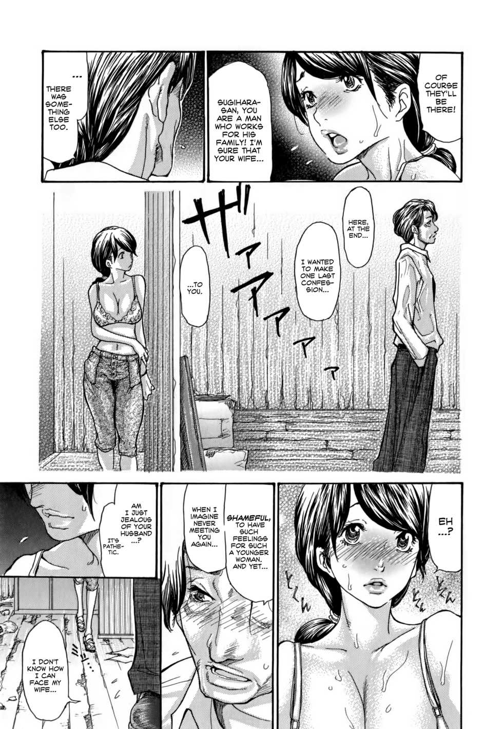 [Aoi Hitori] Amayadori | Waiting Out the Rain (Zuma Chichi - Breast of Wife) [English] [EHCOVE] [Decensored] - Page 5