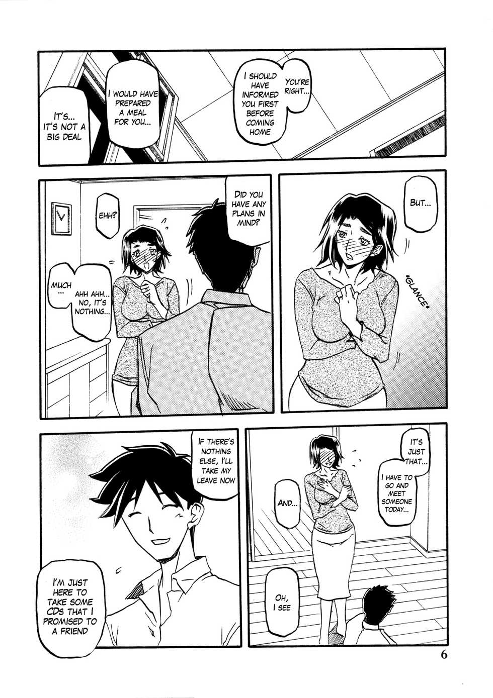 (C75) [Sankaku Apron (Sanbun Kyoden, Umu Rahi)] Akebi no Mi - Miwako [English] {Hennojin} - Page 6