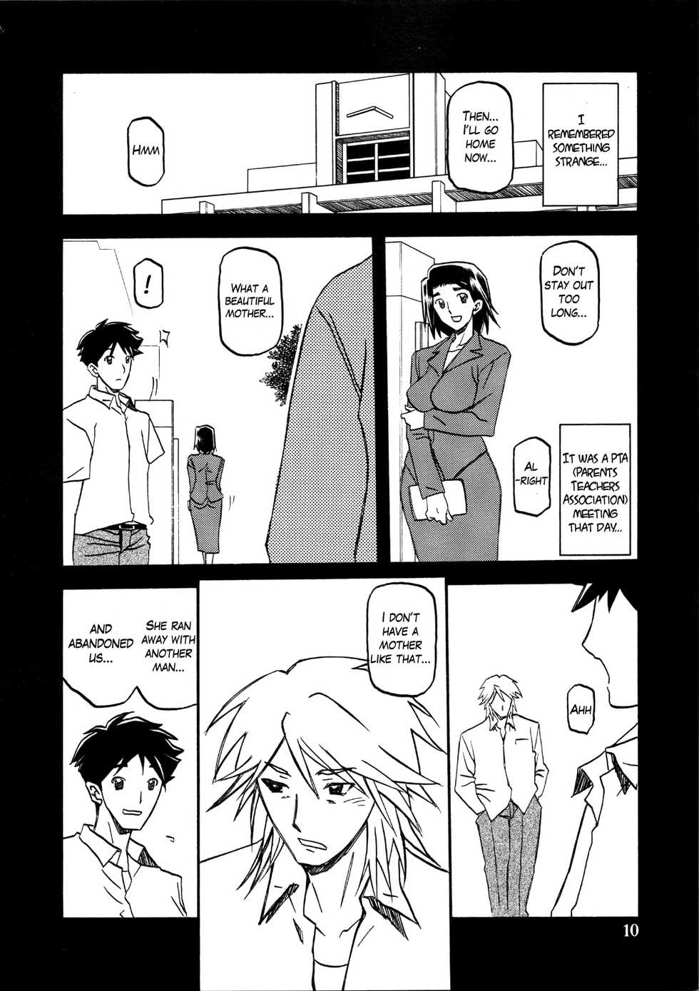 (C75) [Sankaku Apron (Sanbun Kyoden, Umu Rahi)] Akebi no Mi - Miwako [English] {Hennojin} - Page 10