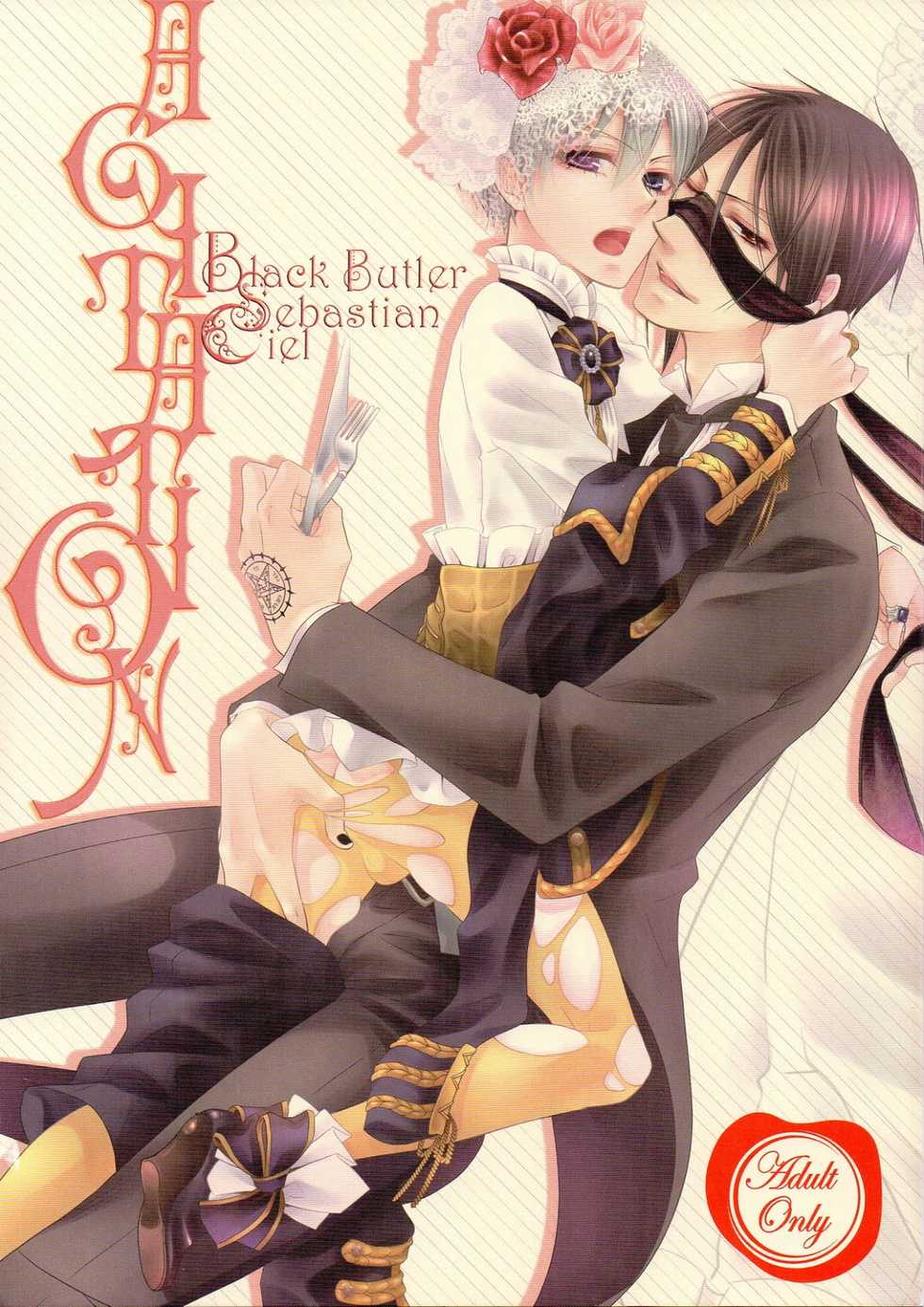 (SUPER23) [Pink Kitten (Naokichi.)] agitation (Black Butler) - Page 1