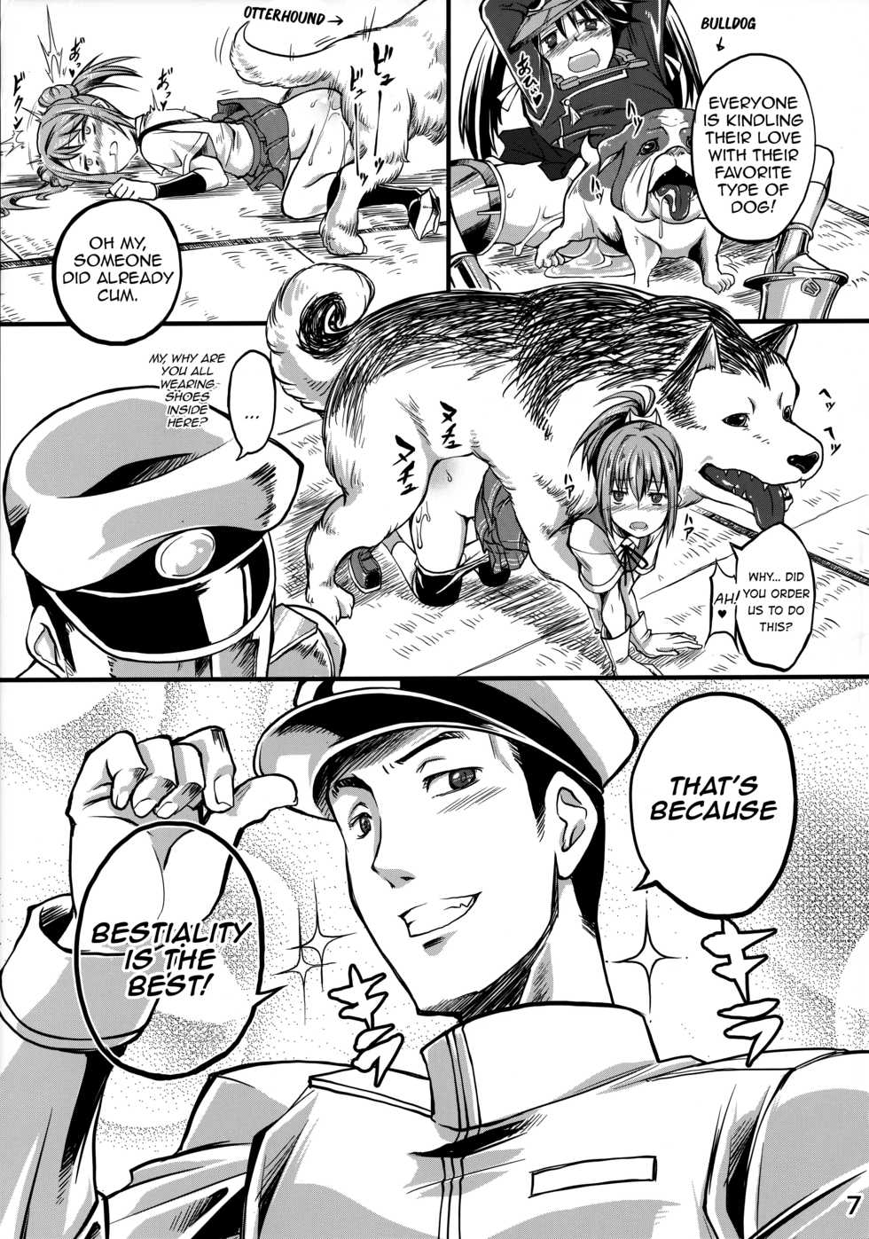 (SC61) [Zensoku Rider (Tenzen Miyabi)] Juukan Collection (Kantai Collection -KanColle-) [English] - Page 6