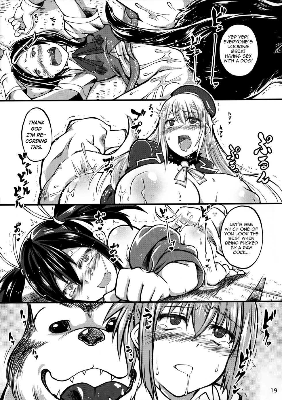 (SC61) [Zensoku Rider (Tenzen Miyabi)] Juukan Collection (Kantai Collection -KanColle-) [English] - Page 18