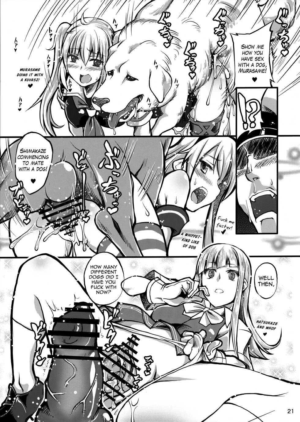 (SC61) [Zensoku Rider (Tenzen Miyabi)] Juukan Collection (Kantai Collection -KanColle-) [English] - Page 20