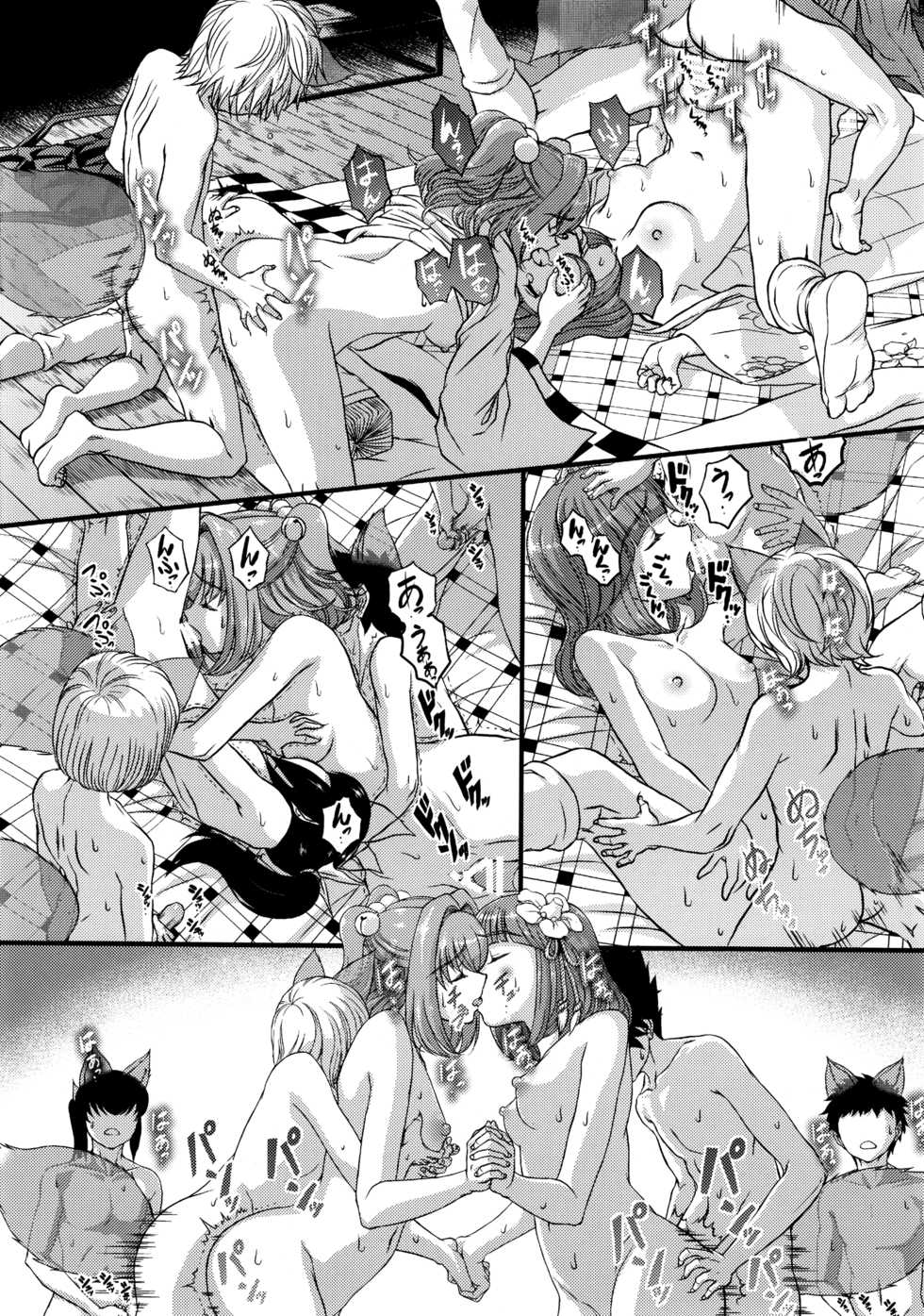 (Reitaisai 12) [Koutetsu (Satou Hagane)] Touhou Suzunaan Hinoenma Hiroku - Kyuusei Douin Hen (Touhou Project) - Page 19