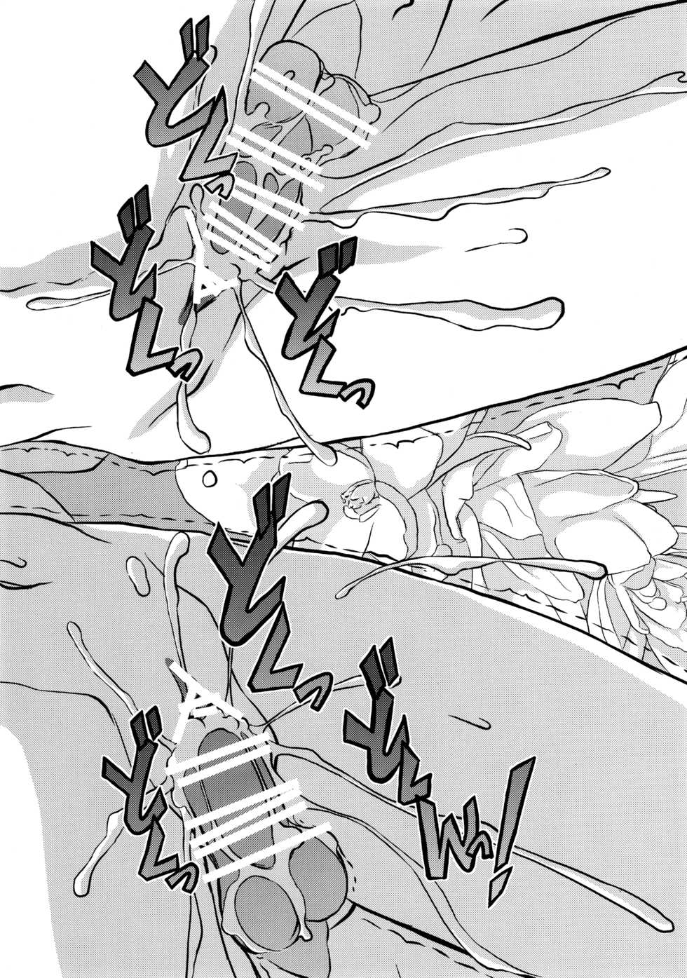 (Reitaisai 12) [Koutetsu (Satou Hagane)] Touhou Suzunaan Hinoenma Hiroku - Kyuusei Douin Hen (Touhou Project) - Page 21