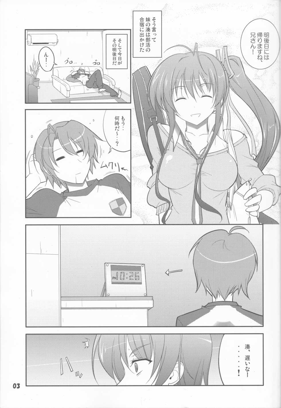 (C80) [Datenshi no Ana (Decarabia)] She turned white and... (Akaneiro ni Somaru Saka) - Page 3