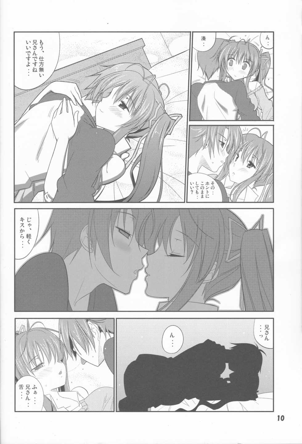 (C80) [Datenshi no Ana (Decarabia)] She turned white and... (Akaneiro ni Somaru Saka) - Page 10