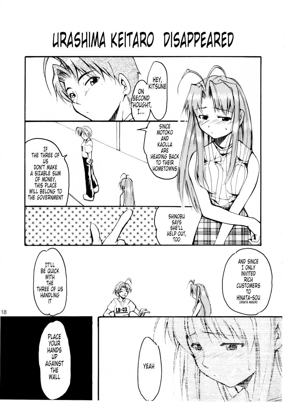 (C58) [Studio Kimigabuchi (Entokkun)] Uri na | Sell it (Pink Vacation) (Love Hina) [English] [Tonigobe] - Page 3
