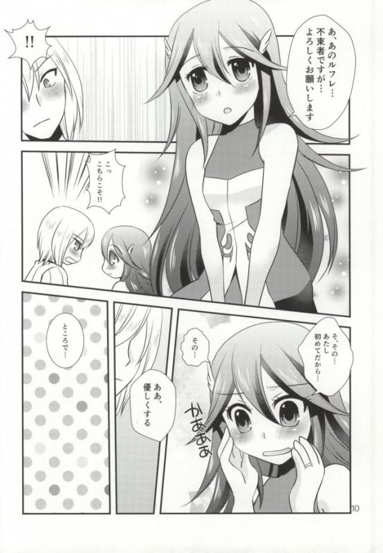 (C86) [Takooyaji Teikoku] [ octopus father empire ( SaegusaMiyako ) ] Hatsutsumami strawberries ( Fire Emblem Awakening ) [ page missing ] - Page 7