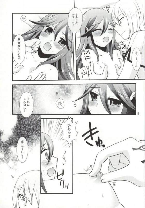 (C86) [Takooyaji Teikoku] [ octopus father empire ( SaegusaMiyako ) ] Hatsutsumami strawberries ( Fire Emblem Awakening ) [ page missing ] - Page 12