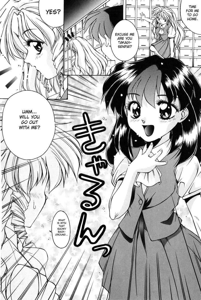 [Manikoro] Otoko Onna no Mayumi-kun | Mayumi-kun the Intersexual (Bishoujo Tabehoudai) [English] [aceonetwo] - Page 4