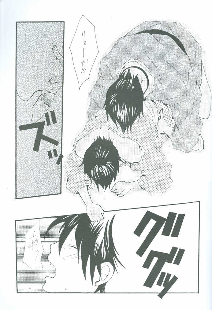 (SUPERKansai11) [Orange Love (MOEMOE)] Futari no Natsumatsuri (Prince of Tennis) - Page 20